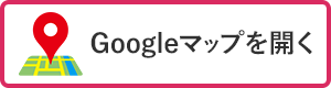 Google Mapサイトを開く緯度35.785381経度139.435983