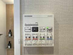 嬉しい浴室暖房乾燥機付き